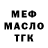 Метадон VHQ Vitalai Pavlov