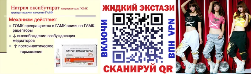 купить  цена  Таштагол  Бутират буратино 