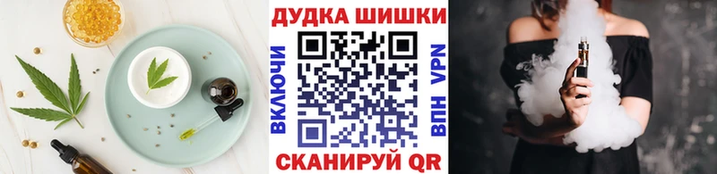 Печенье с ТГК марихуана  продажа наркотиков  Таштагол 