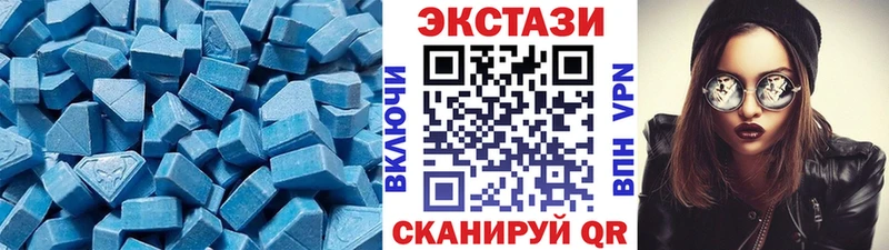 ЭКСТАЗИ ешки Таштагол