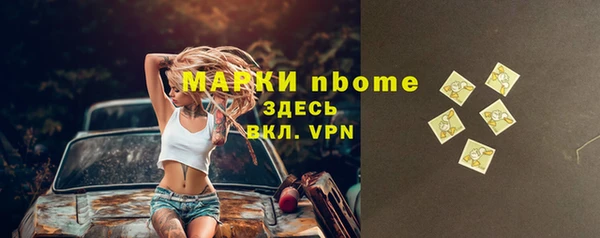 бошки Нязепетровск