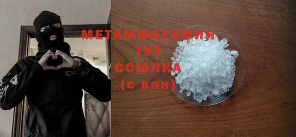 бошки Нязепетровск