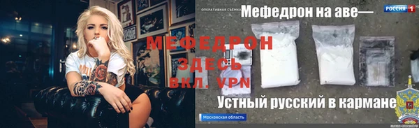 мефедрон мука Няндома