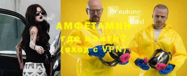 бошки Нязепетровск