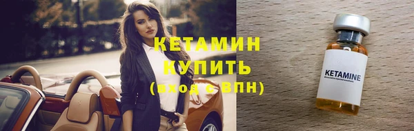 мефедрон Нягань