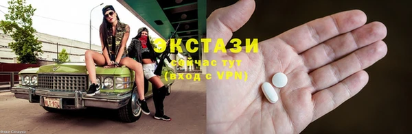 бошки Нязепетровск