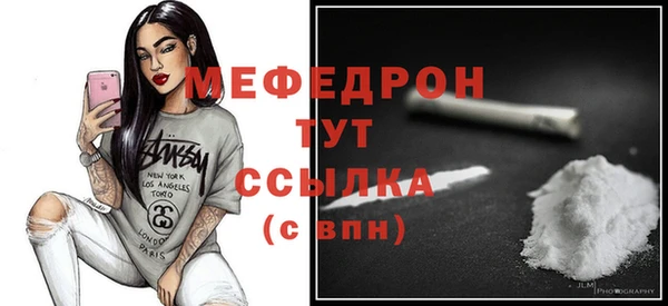 бошки Нязепетровск