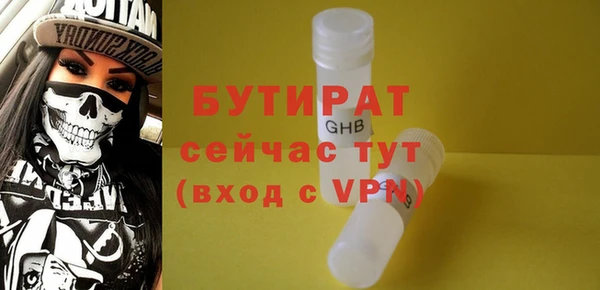 мефедрон мука Няндома