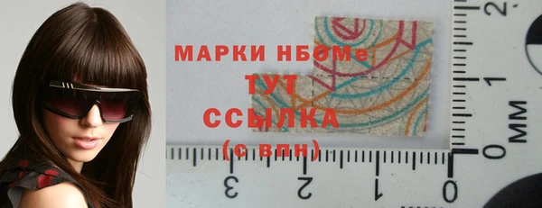 мефедрон мука Няндома
