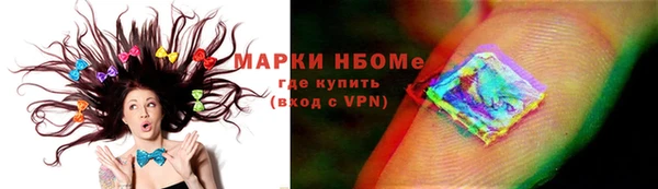 мефедрон Нягань