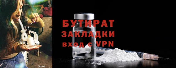 мефедрон Нягань