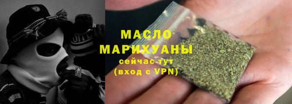 мефедрон мука Няндома