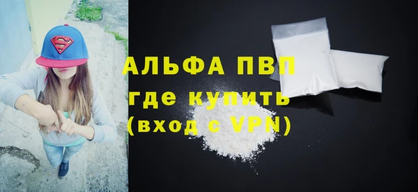 мефедрон мука Няндома