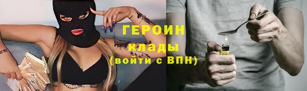 мефедрон Нягань