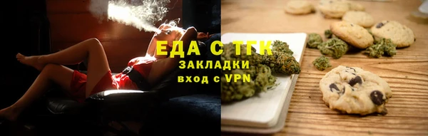 бошки Нязепетровск