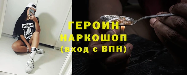 мефедрон мука Няндома