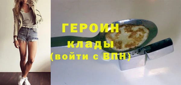 мефедрон мука Няндома