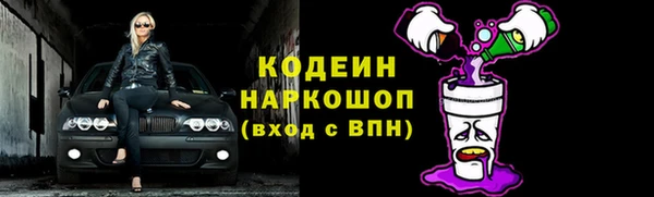 мефедрон мука Няндома