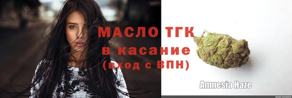 мефедрон мука Няндома