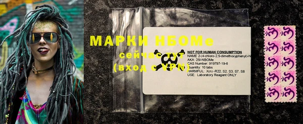 мефедрон мука Няндома