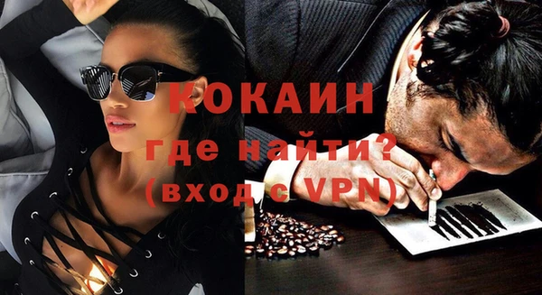 мефедрон Нягань