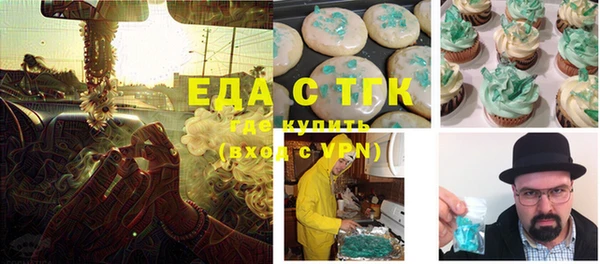 мефедрон Нягань