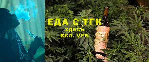 мефедрон мука Няндома