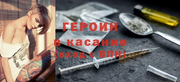 мефедрон Нягань