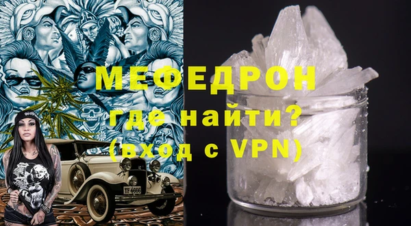 бошки Нязепетровск
