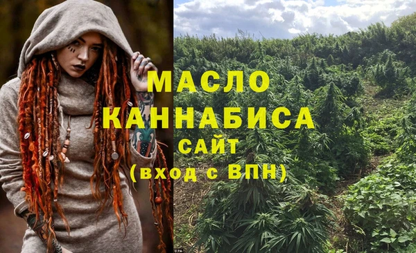 бошки Нязепетровск
