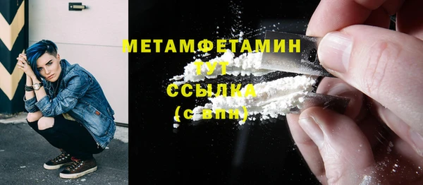 бошки Нязепетровск