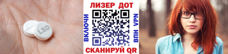 ЛСД экстази ecstasy  наркотики  Таштагол 