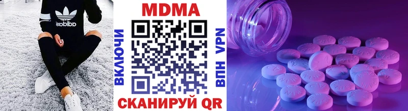 МДМА VHQ  Таштагол 