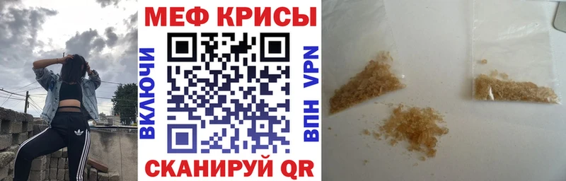 дарк нет формула  Таштагол  МЯУ-МЯУ мука  как найти закладки 