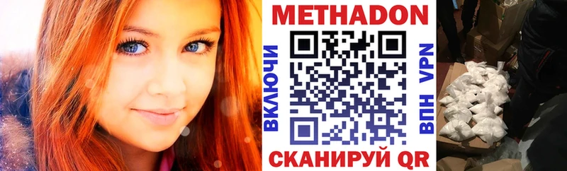 наркотики  Таштагол  Метадон белоснежный 