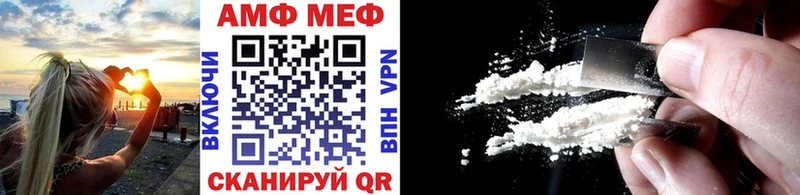 цена наркотик  Таштагол  МЕТАМФЕТАМИН мет 