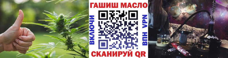 ТГК вейп  наркота  Таштагол 